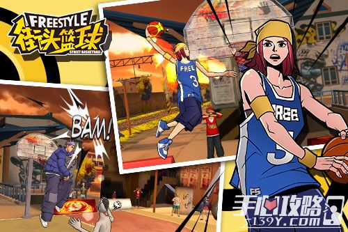 掌趣科技正式公布《街头篮球》 游戏画面大揭秘4