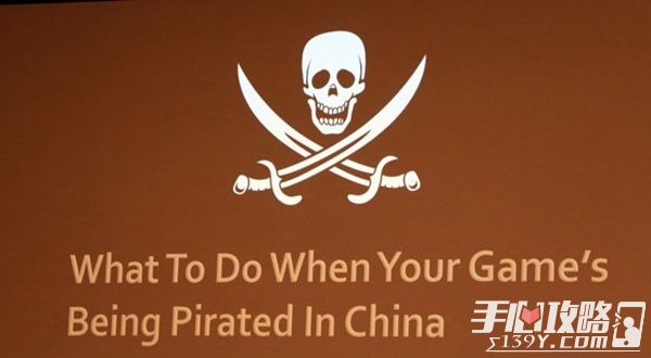 2016GDC第二日消息 中国山寨游戏成为话题2