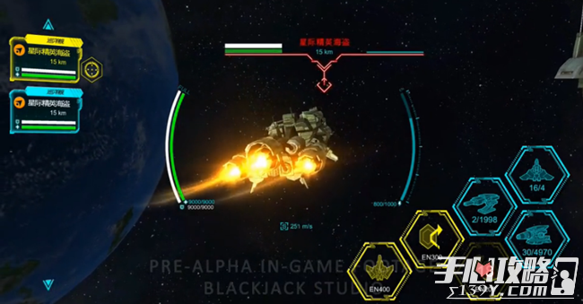太空游戏《第二星系》视频曝光 号称将会超越EVE！2
