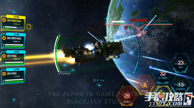 太空游戏《第二星系》视频曝光 号称将会超越EVE！3