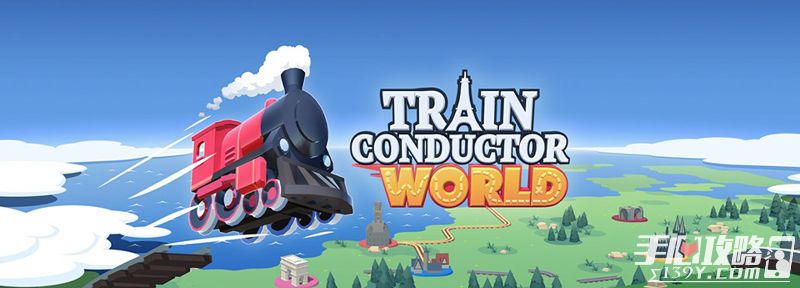 休闲策略游戏《列车调度员世界》将登陆安卓1