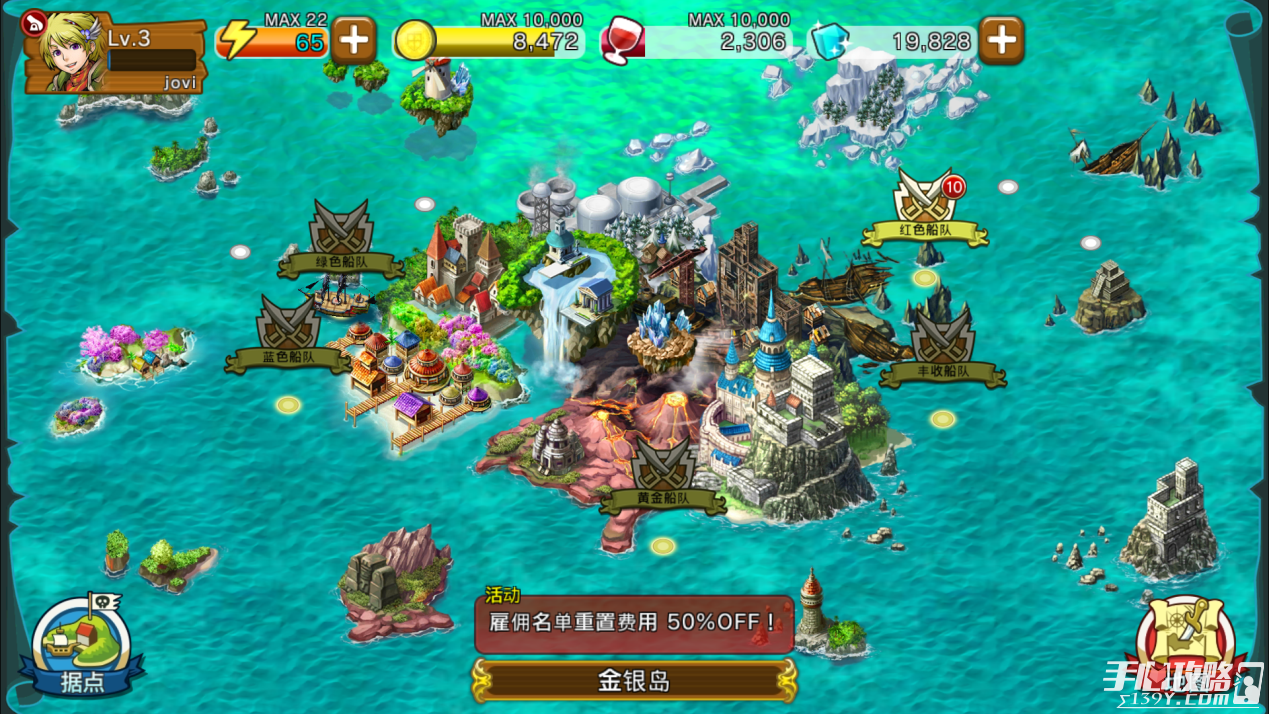 《战之海贼》评测：Sega日本超人气海上冒险强作3