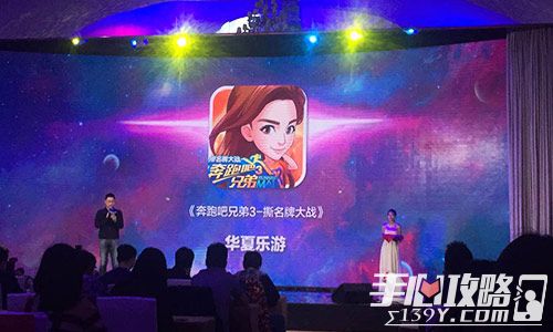 华夏乐游荣获百度游戏“最佳IP改编奖”2