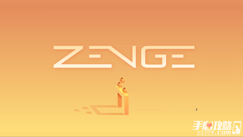 拼凑碎片解谜类游戏《Zenge》4月即将来袭1