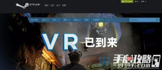 让你告别VR虚拟现实游戏荒！Steam平台大推150款VR游戏1