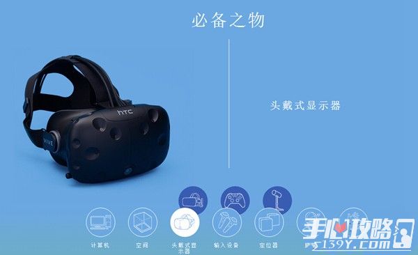 Steam平台进入VR大推热潮 150款VR精品不怕游戏荒！2