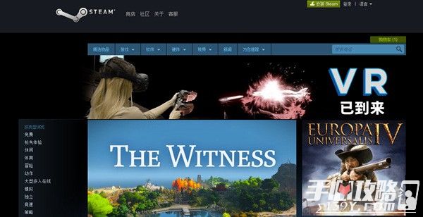 Steam平台进入VR大推热潮 150款VR精品不怕游戏荒！1