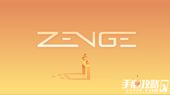 解谜游戏《Zenge》花样玩转七巧板1