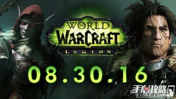 《魔兽世界》7.0资料片“军团再临”美服8月30日上线1