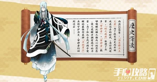 《刀剑乱舞》由游族网络独家代理 国服版年内推出！4