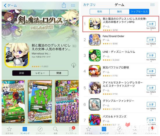 日本App Store霸榜手游《战斗吧蘑菇君》国服即将启程1