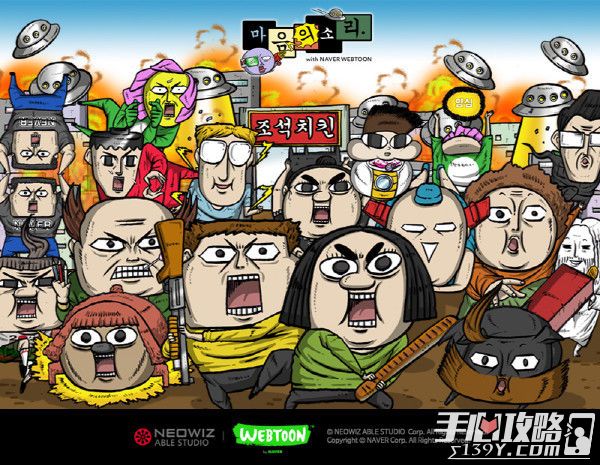 韩国同名漫画改编 《心灵的声音》登陆安卓1