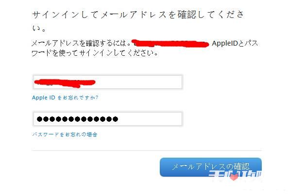 日区App Store账号注册教程9