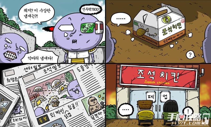 韩国同名漫画改编 《心灵的声音》登陆安卓3