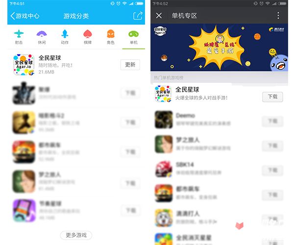 AppStore多国登顶推荐 《全民星球》人气休闲手游《Agar.io》中文正版来了！4