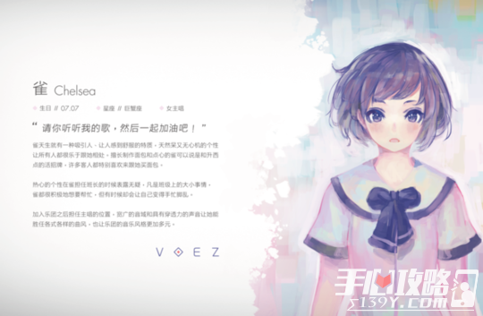 雷亚音乐游戏新作《VOEZ》5月26日登陆双平台4