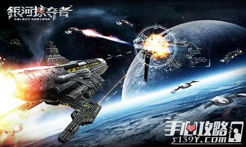 《银河掠夺者》新作首曝 谷得献星战RTS经典3