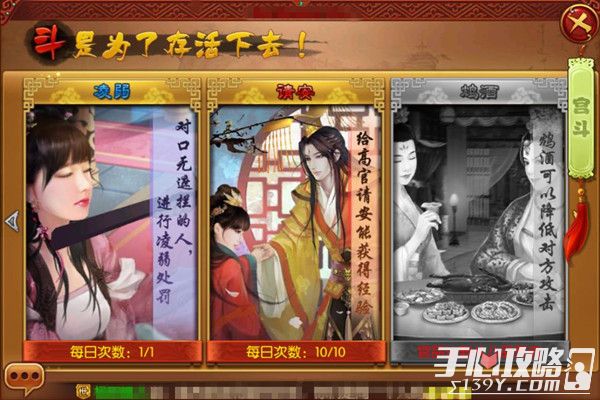 《京门风月》：女性手游核心玩法设计浅谈4