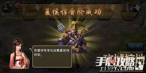 《攻城掠地》手游3.0版紫将夏侯惇登场 最强弓兵！2