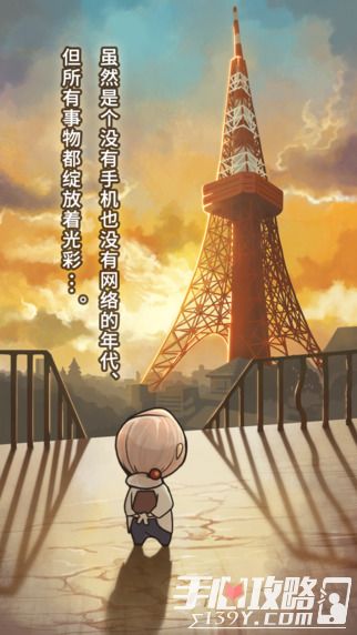 《昭和杂货店物语2》画风感动的养成游戏2