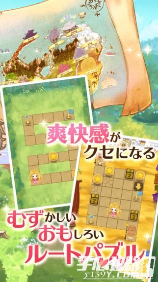 《玩具游行》乙女系王道RPG双平台上架5