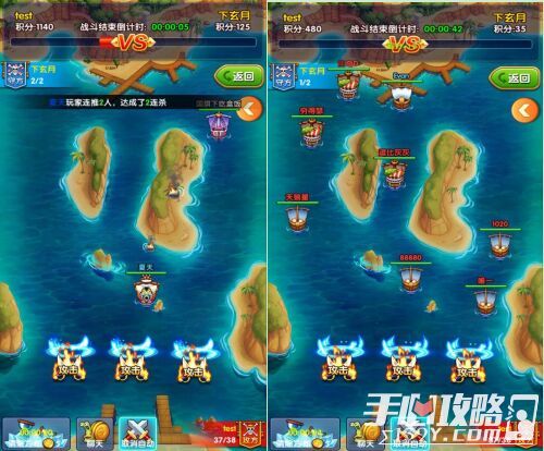 《航海王强者之路》再推新玩法 开启海岛争夺战3