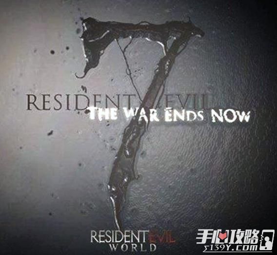 《生化危机7》有望亮相E3 回归恐怖根源从零开始1