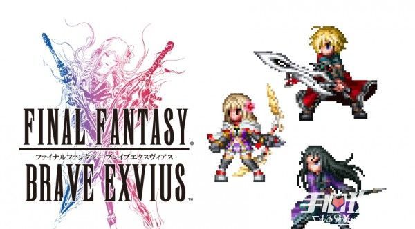 《最终幻想：勇气Exvius》国际版今夏上架1