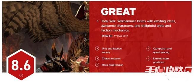 《全面战争：战锤》IGN评分8.6 多样派别种类大获称赞1