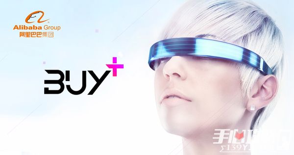 阿里发布VR播放器虚拟 男友带你逛淘宝2