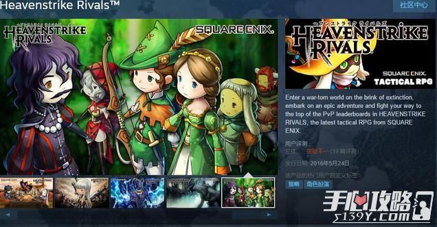 《天堂决斗》5月24日上线Steam平台 开放游戏免费下载1