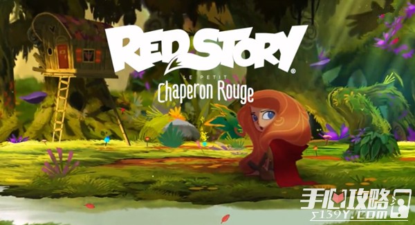 《红色故事》雷曼设计师将推游戏新作 或7月正式上架1