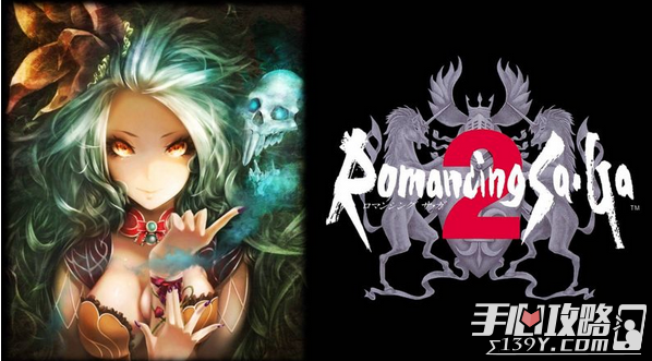 《浪漫沙加2》登陆欧美市场 日式RPG手游1