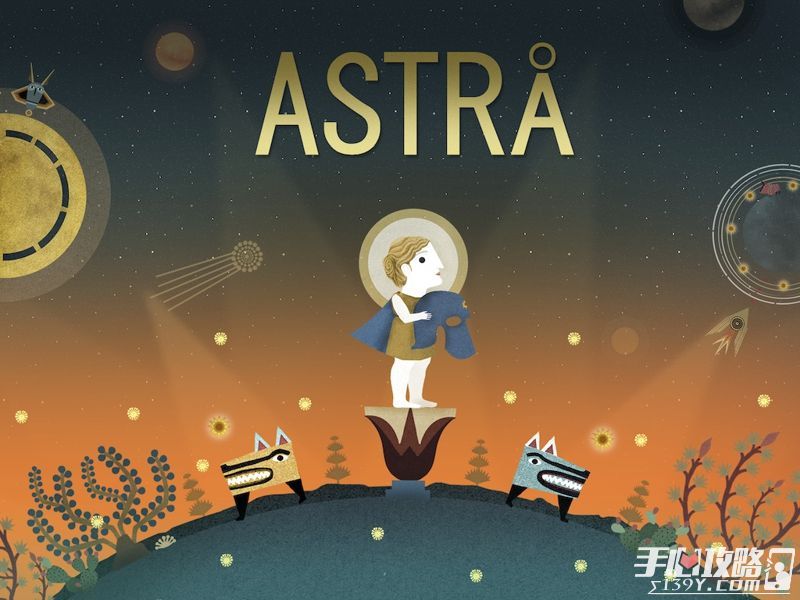 《阿斯特拉》登陆安卓平台 希腊女神星际冒险1
