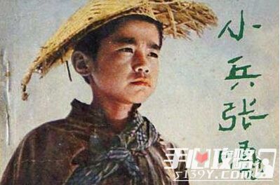 少年强则中国强 《抗战：枪战传说》的那些少年英雄4
