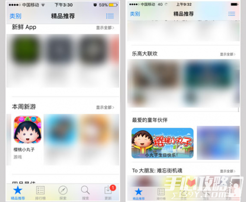 《樱桃小丸子》正版手游正式登陆iOS 新浪游戏自主研发1