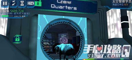 《模拟山羊太空废物》有许多角色的山羊图文解锁流程6