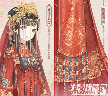 暖暖环游世界婚嫁新装曝光 中式红褂与西式婚纱4
