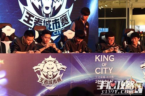 《王者荣耀》2016王者城市赛选拔落幕 16强城市冠军即将会师4
