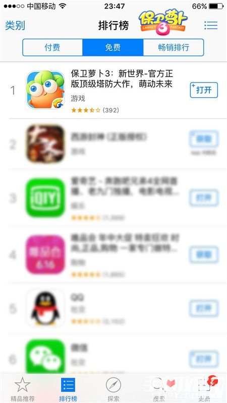 《保卫萝卜3》app store上架一周 霸榜模式愈演愈烈2