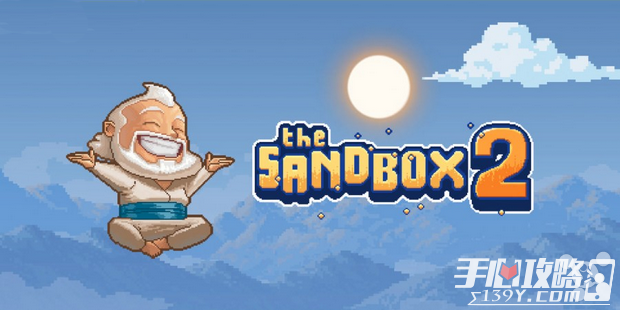 《The Sandbox Evolution》评测：创造一个2D像素世界1
