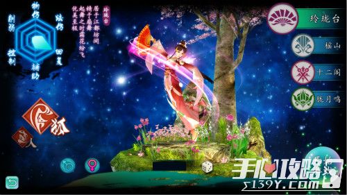 《古剑奇谭壹之云动沧澜》6月30日首测开启 3D唯美场景曝光6
