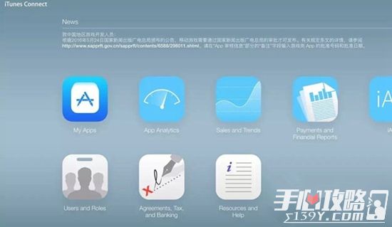 中国区苹果商店发布通告 iOS游戏需先提交广电审核1