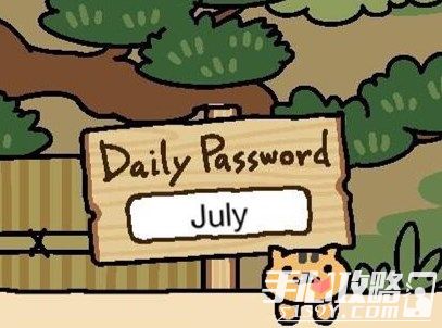 《猫咪后院》每日暗号攻略 7月1日暗号一览2