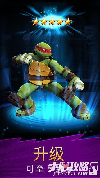 《忍者神龟：传奇》评测 一缺三的忍者神龟 3