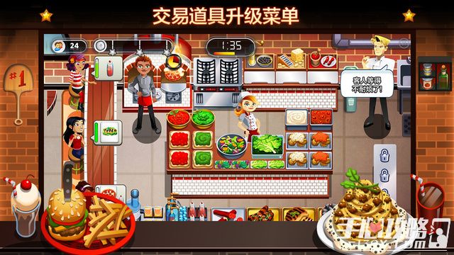 《地狱食堂》登陆iOS商店 打造独特地狱厨房2