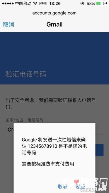 口袋妖怪GO谷歌账号注册教程详解2