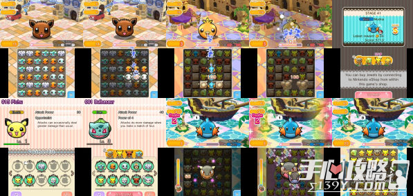 《口袋妖怪方块捕获达人》三消游戏推出安卓版2