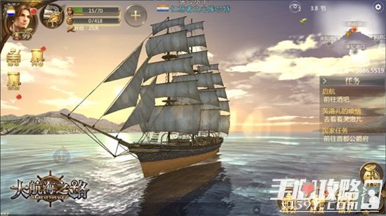 《大航海之路》3D航海冒险MMO手游今日开测 成海上商业大亨1