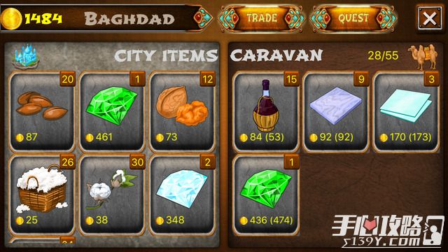 《丝绸之路探险》上架iOS平台 纵横亚欧大陆的商人之旅3